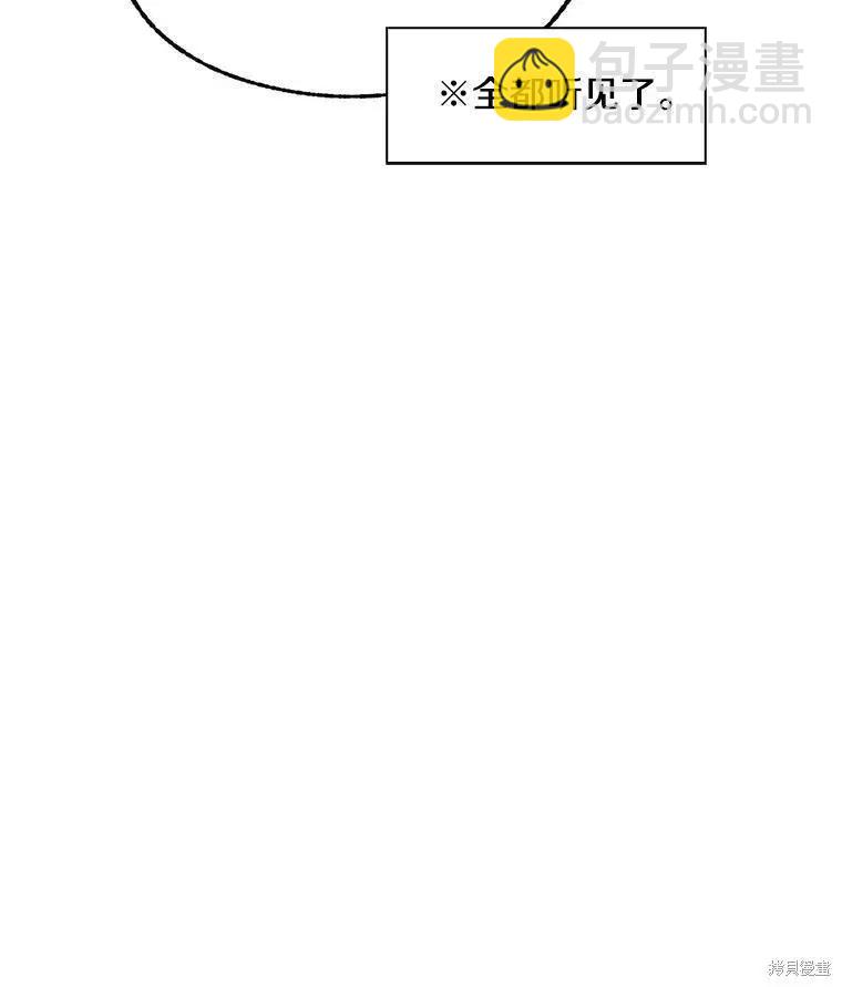 第59话71