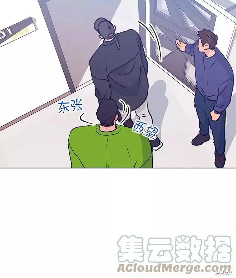 第59话76