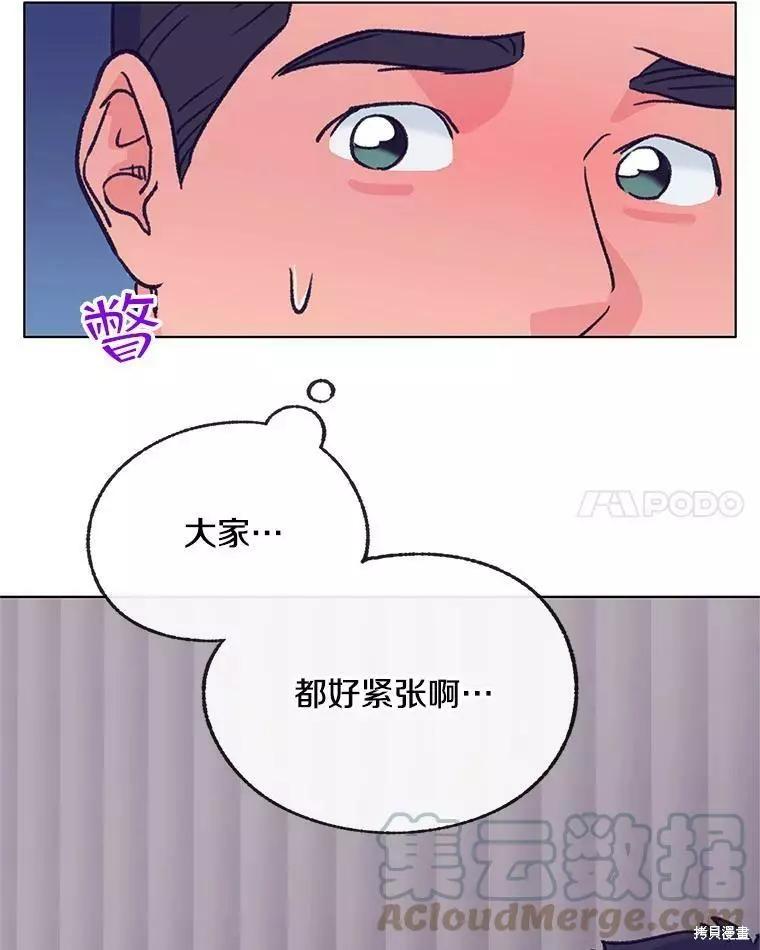 第59话84
