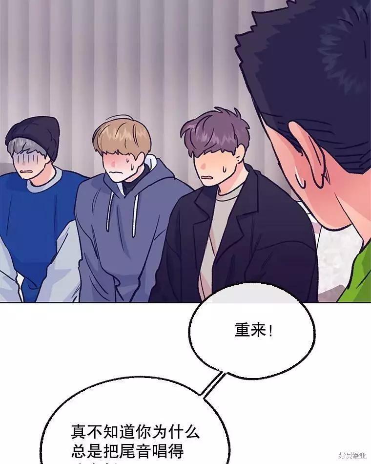 第59话85