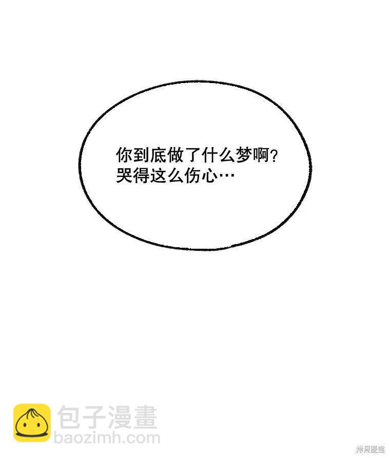 第59话9
