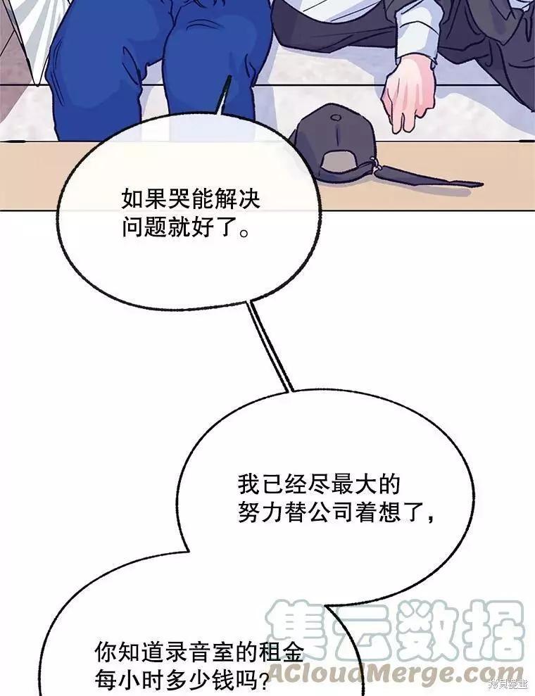 第59话92