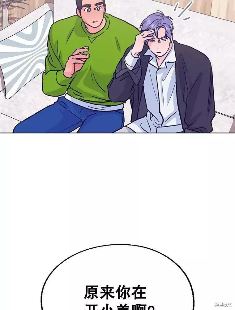 第59话99
