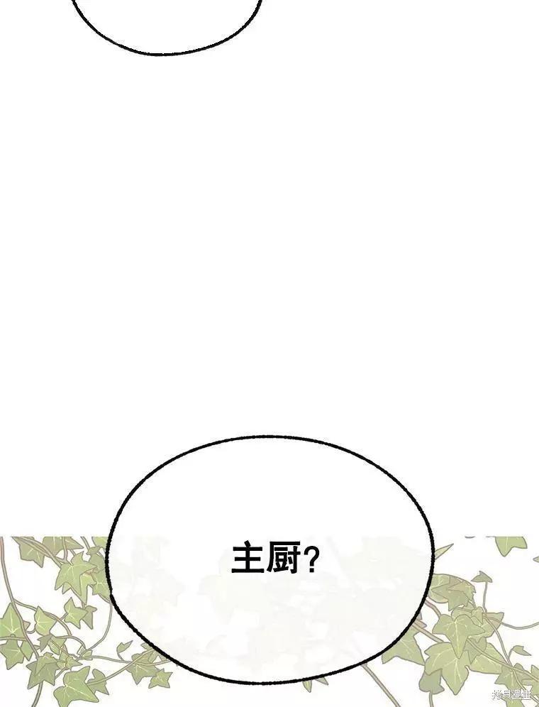 第60话113
