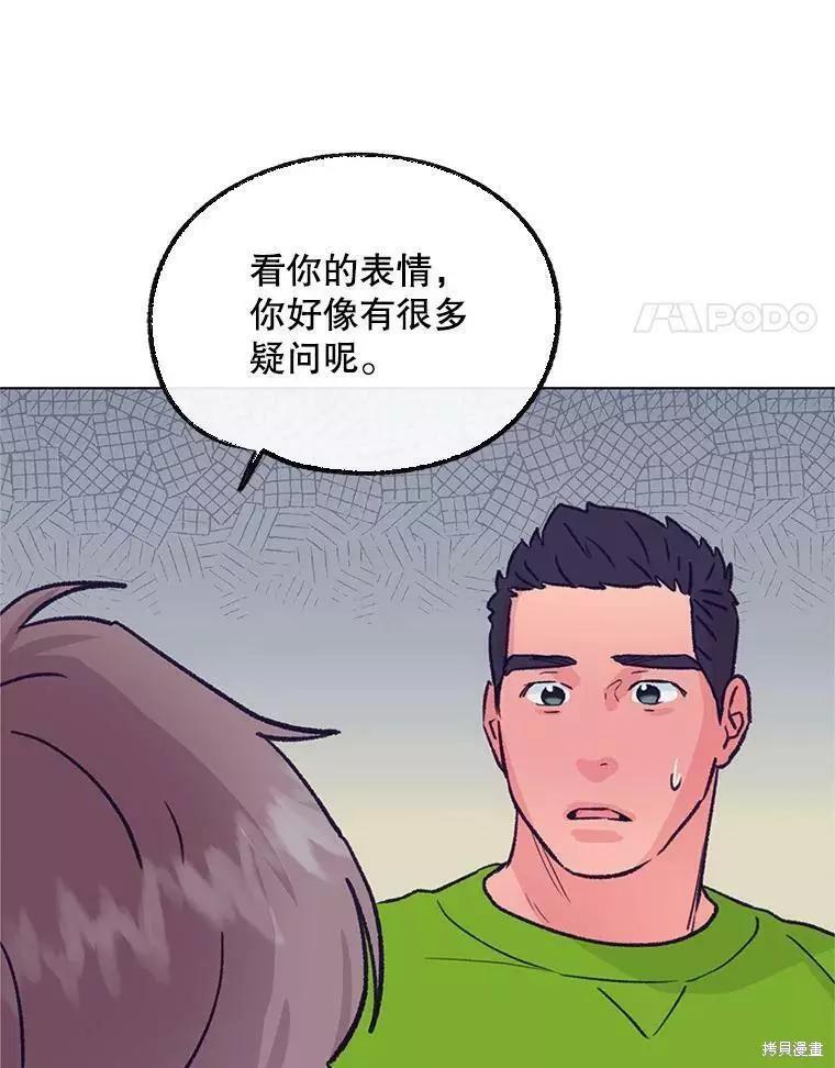 第60话17