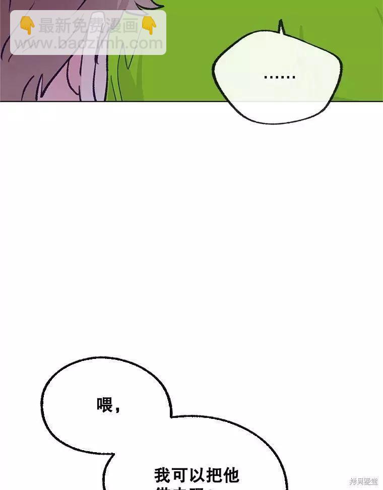 第60话18