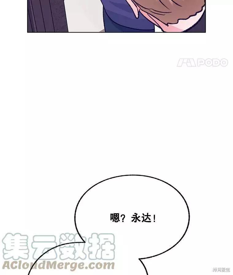 第60话24