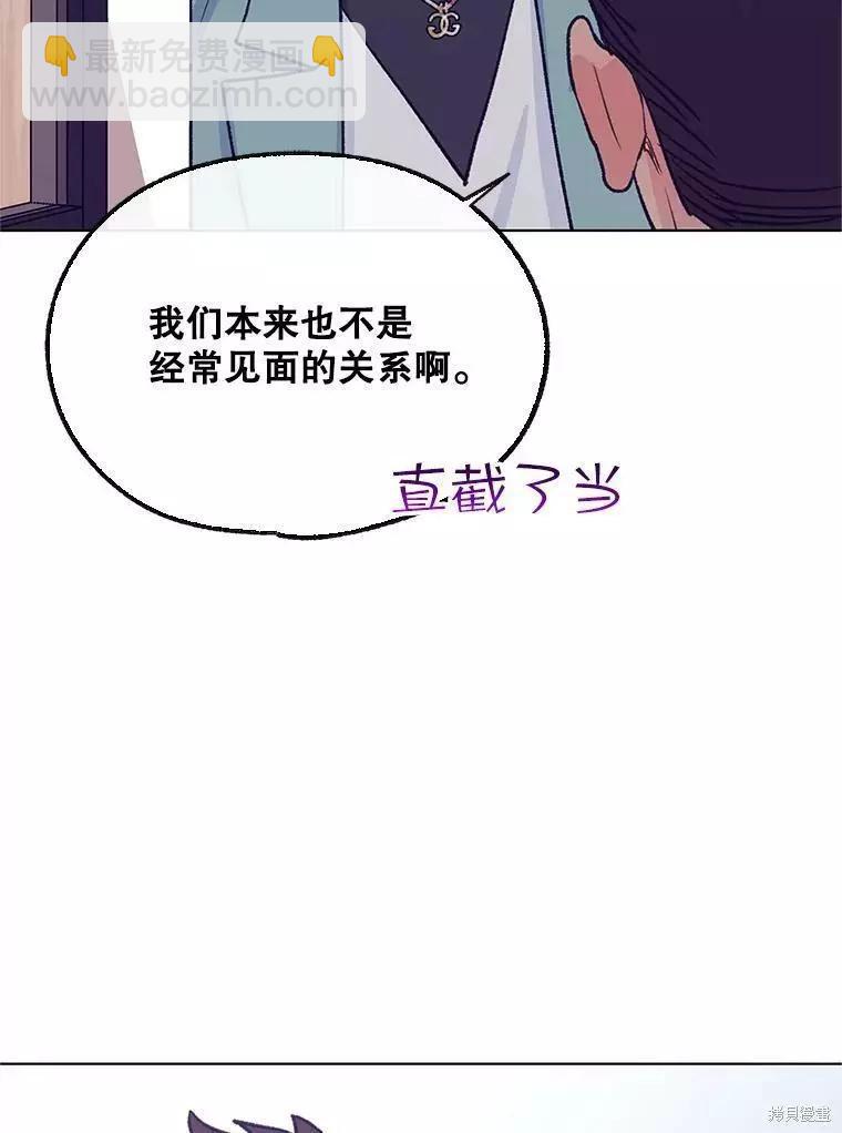 第60话29