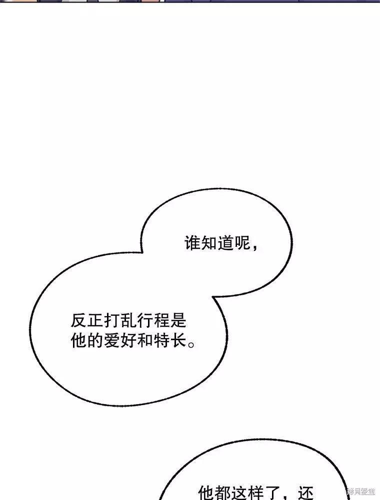 第60话35