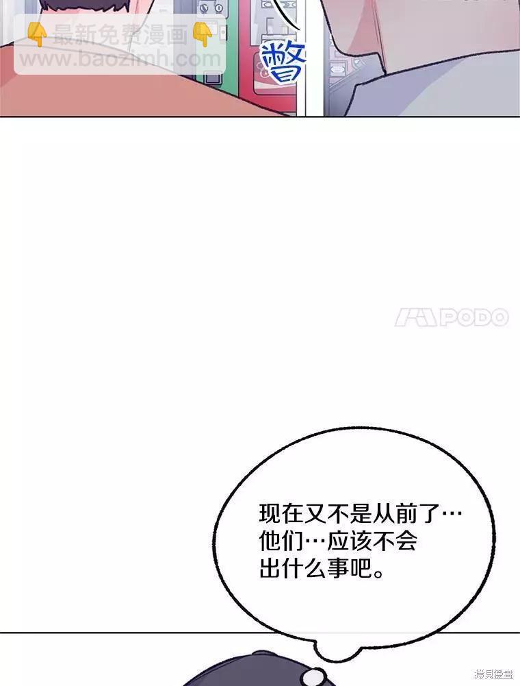 第60话37