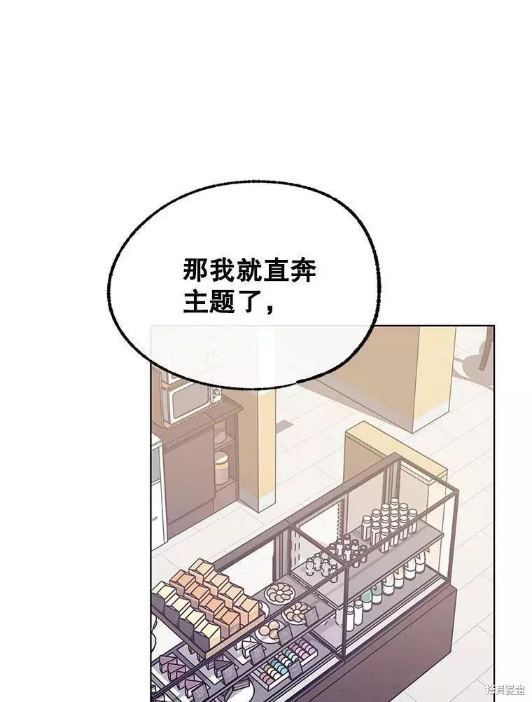 第60话41