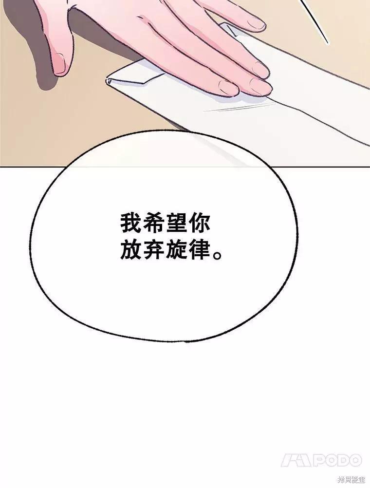 第60话43