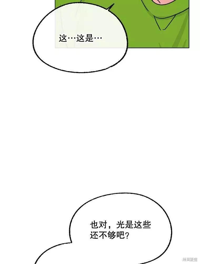 第60话45