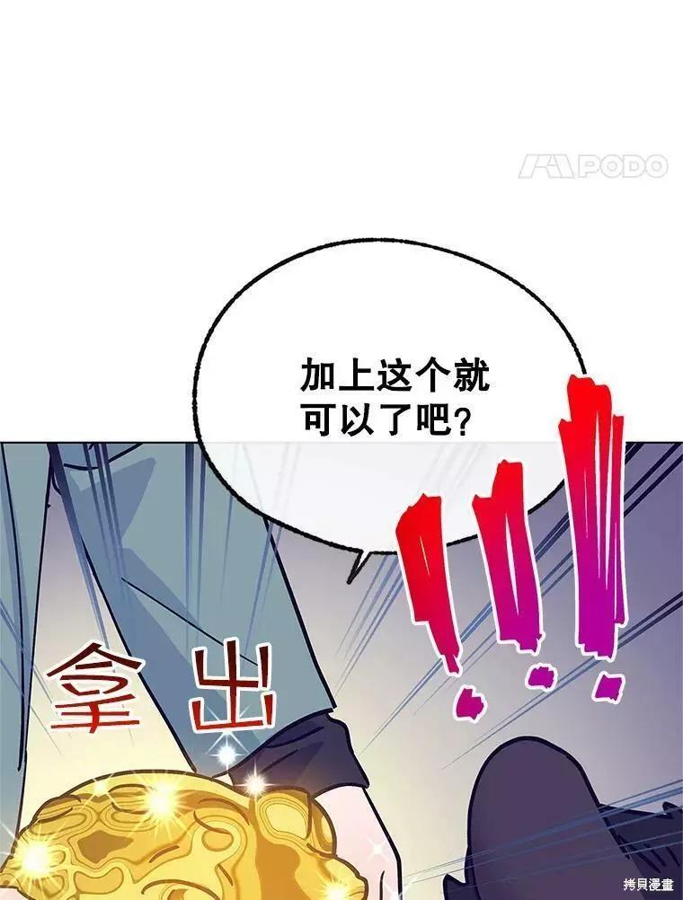 第60话51