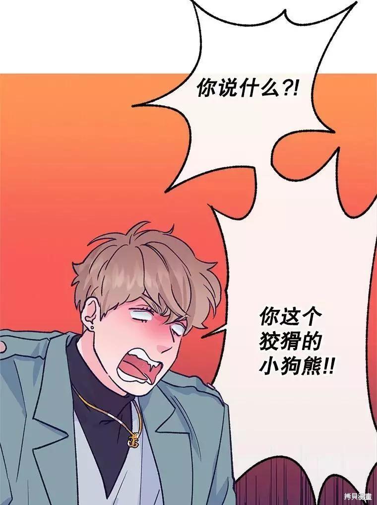第60话55