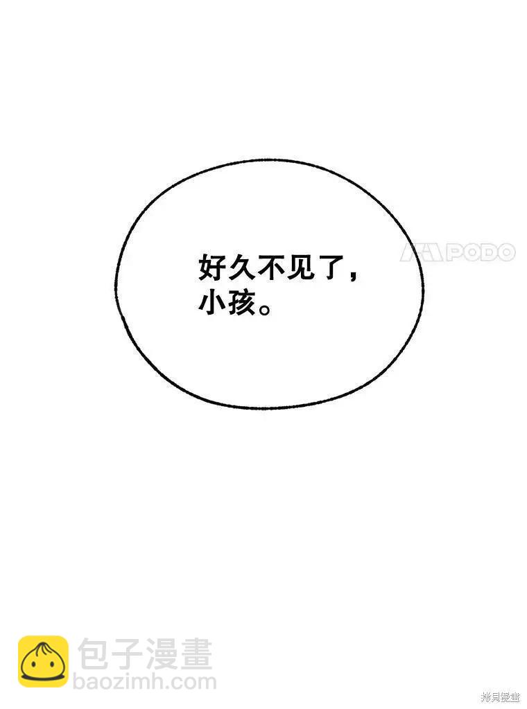 第60话6