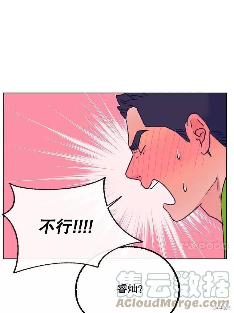 第60话60