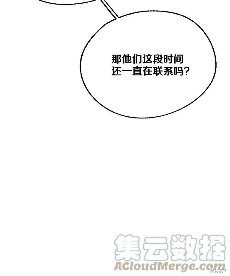 第60话68