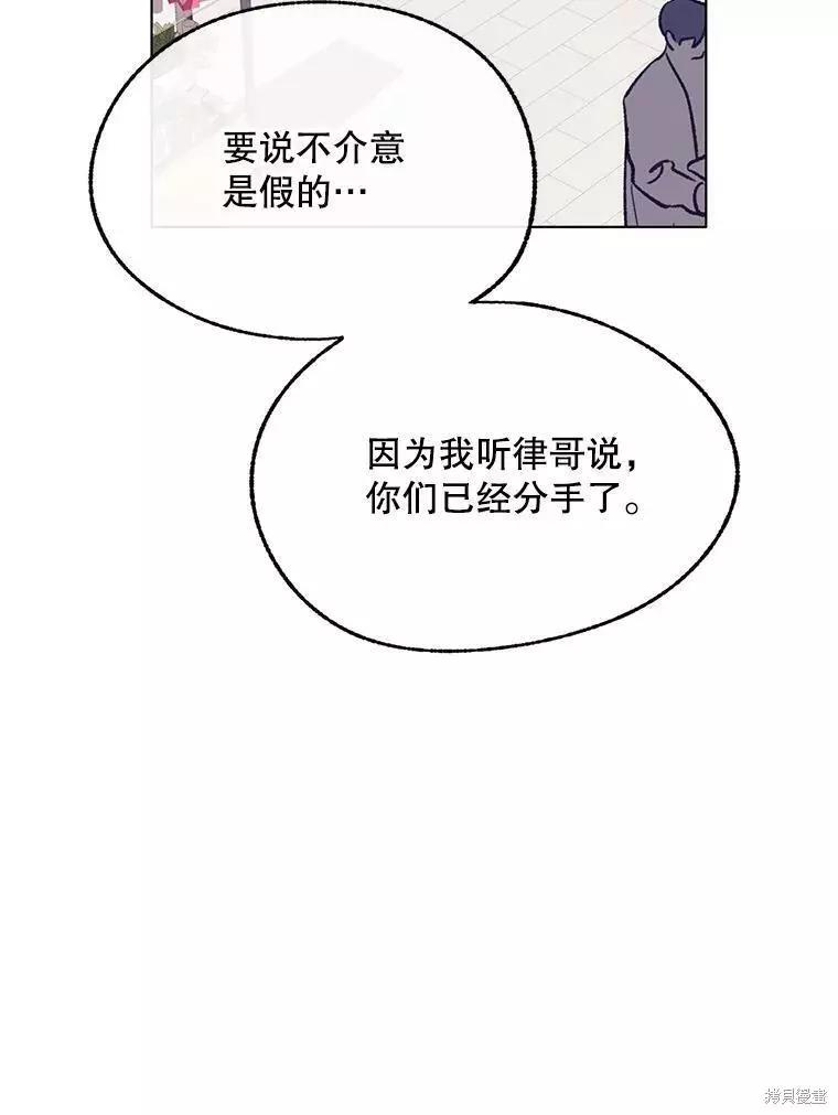 第60话79