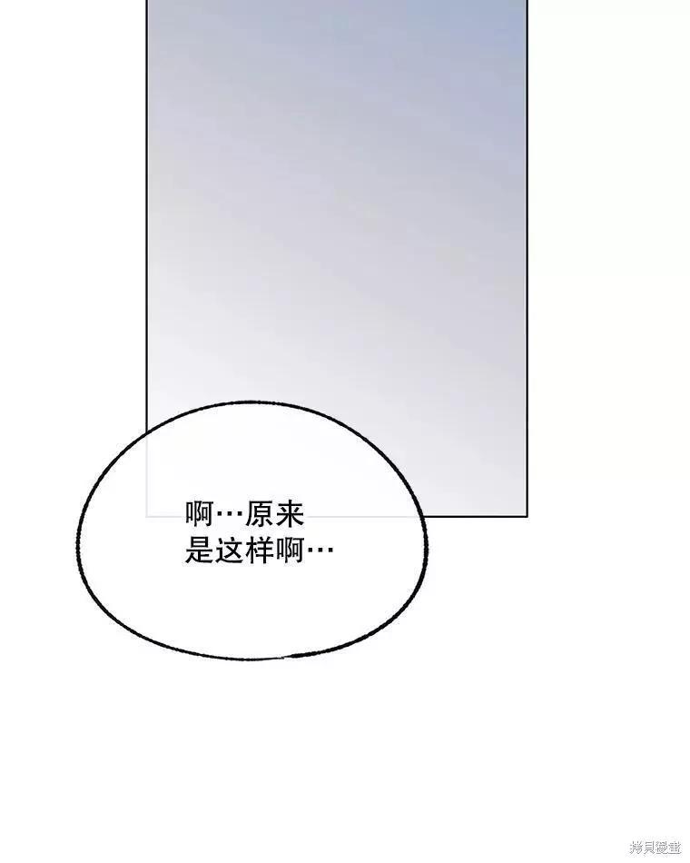 第60话82
