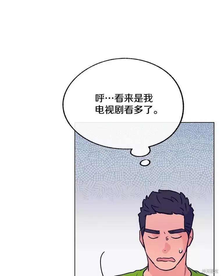 第60话83