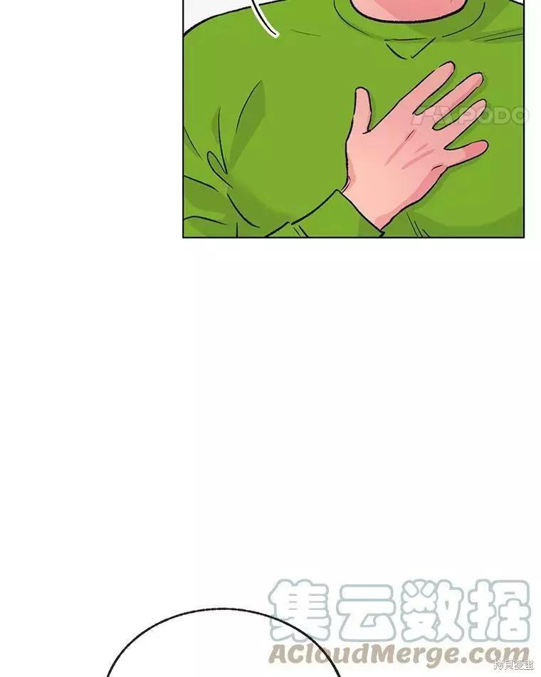 第60话84