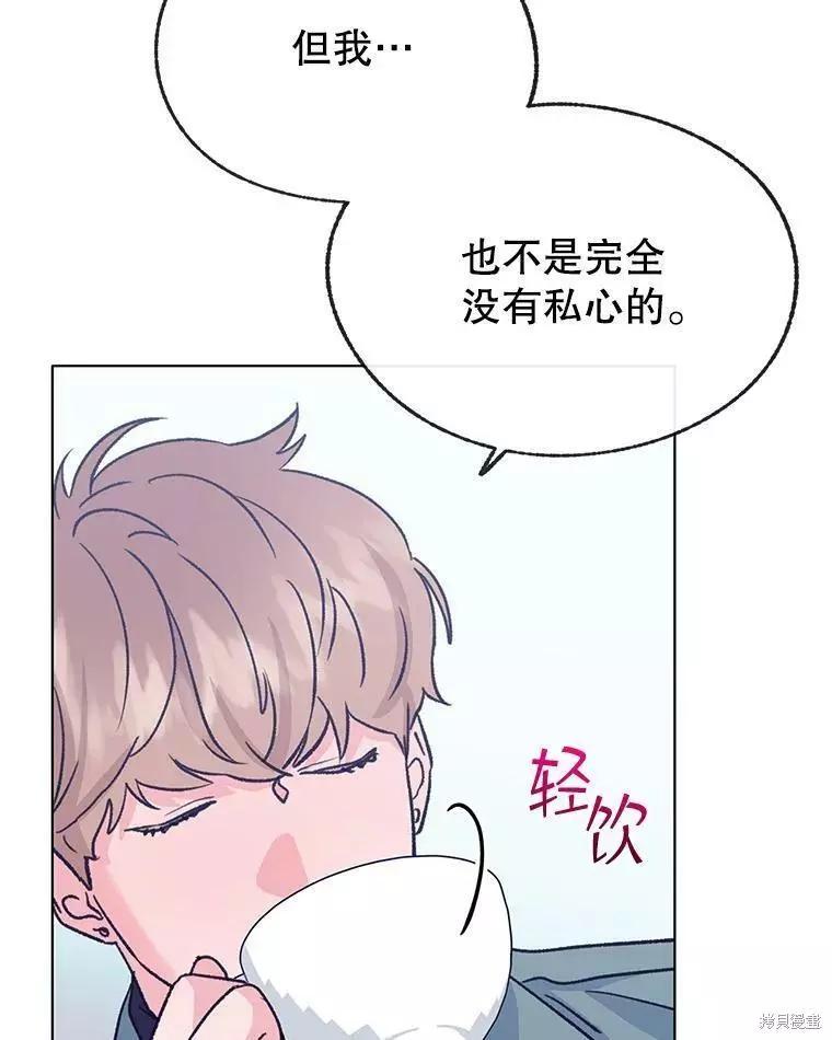 第60话85