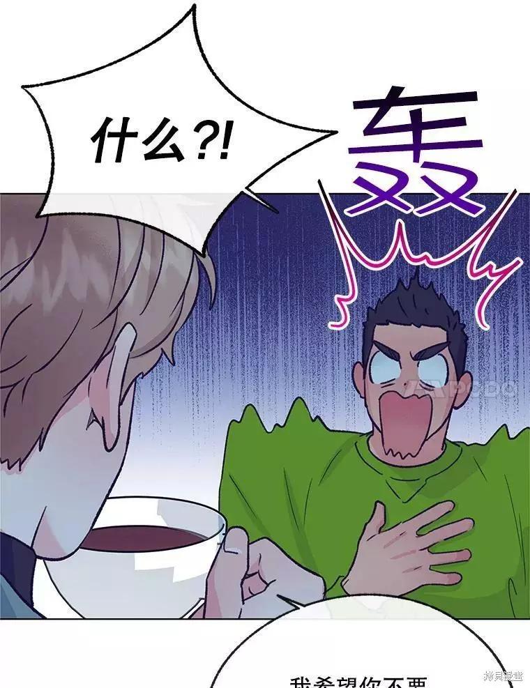 第60话87