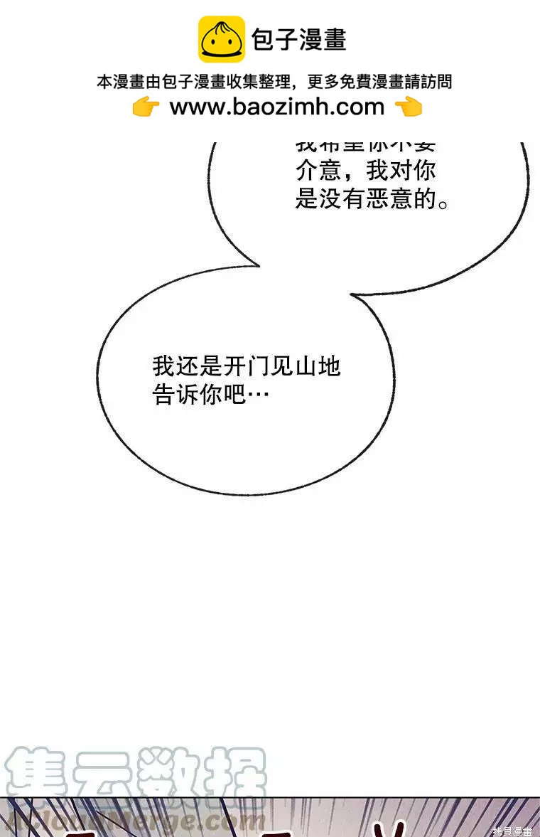 第60话88