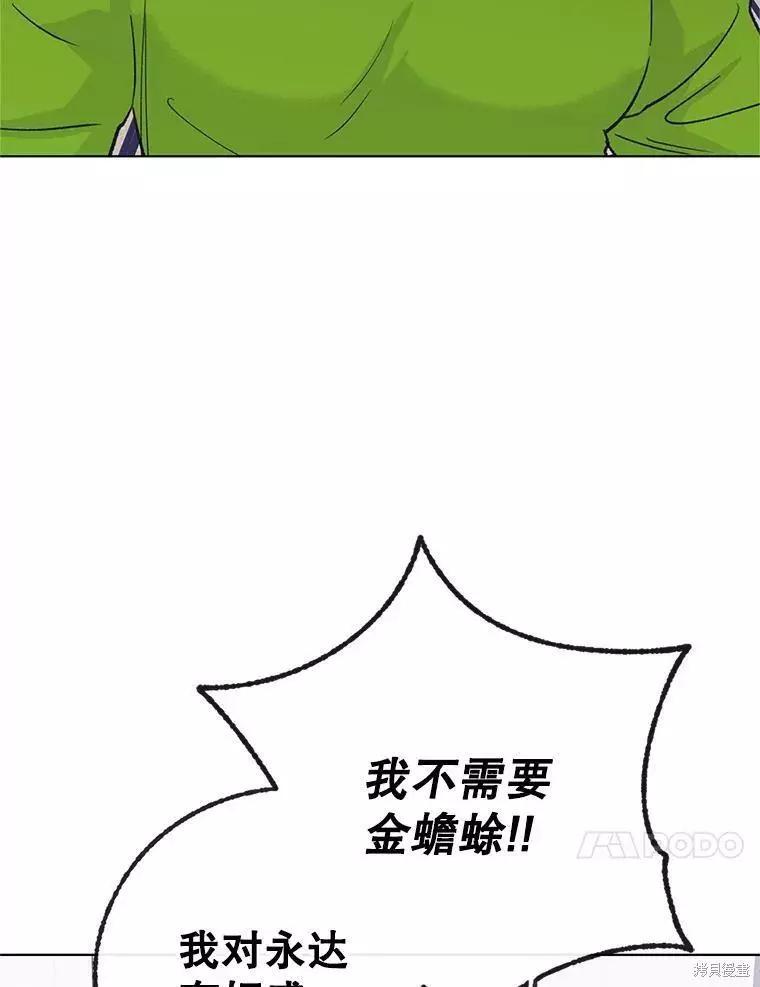 第60话90