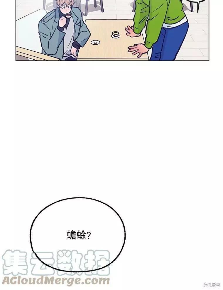 第60话92