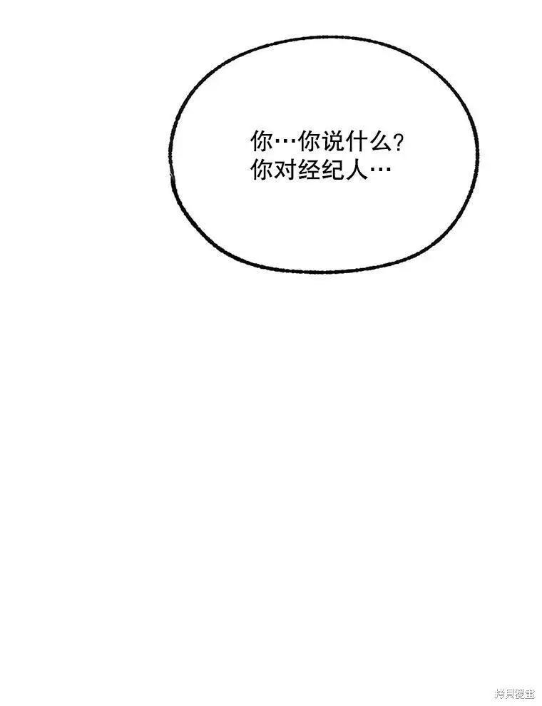 第60话93