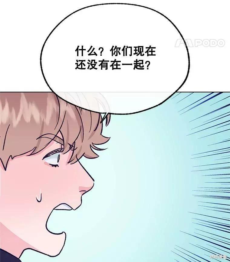 第60话94