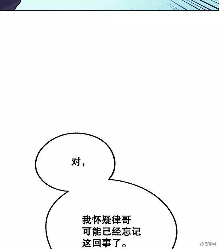 第60话95