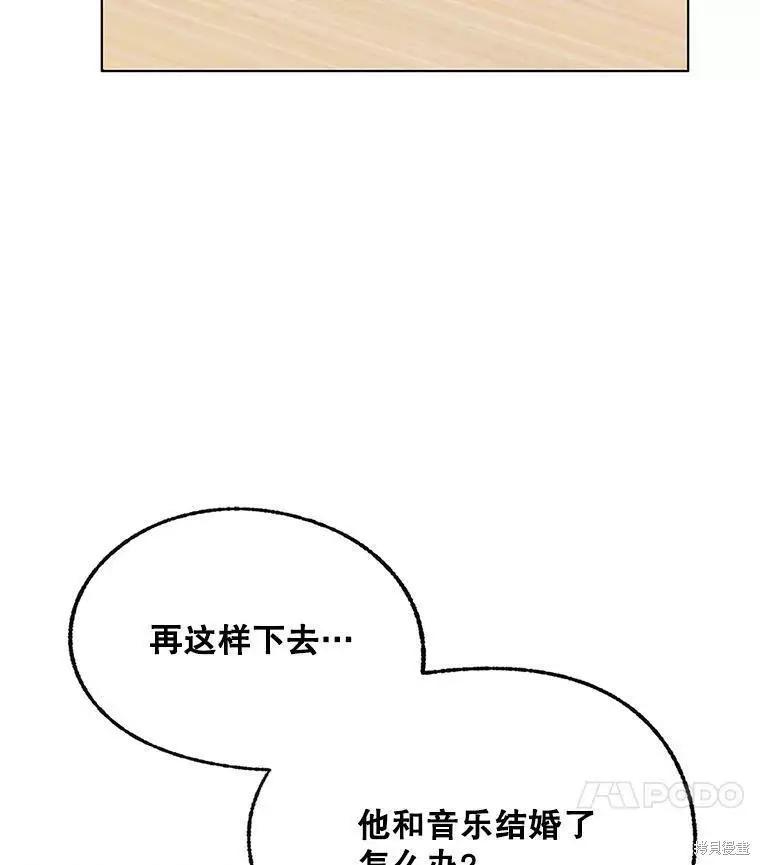 第60话97