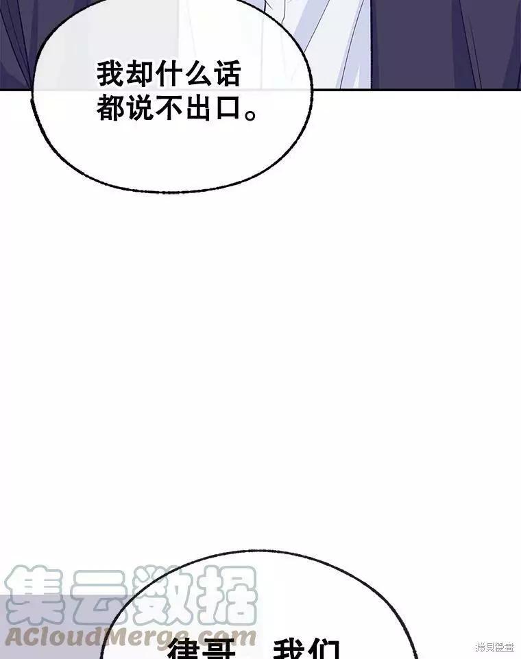 第62话104