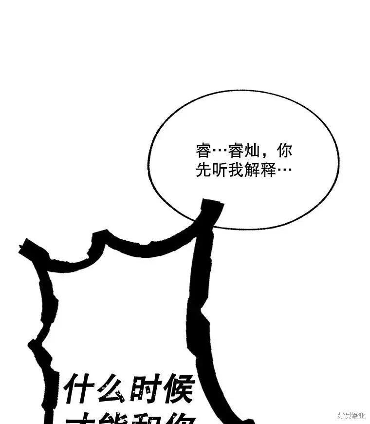 第62话109