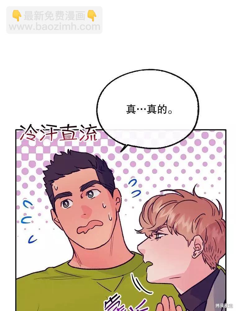 第62话23