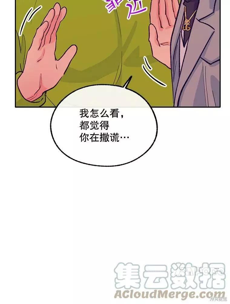 第62话24