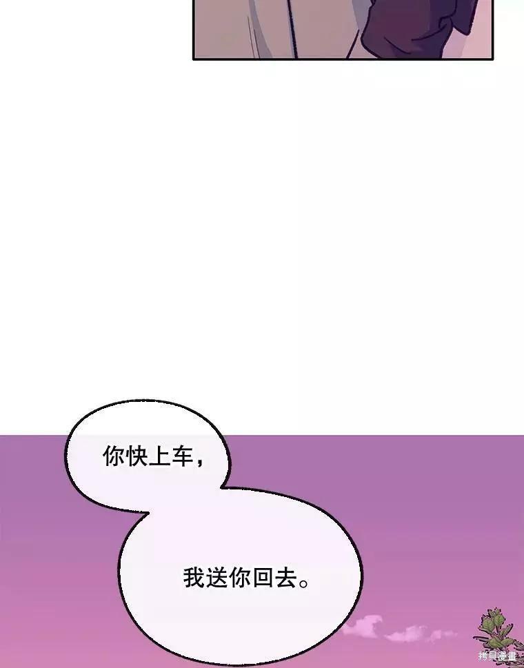 第62话27