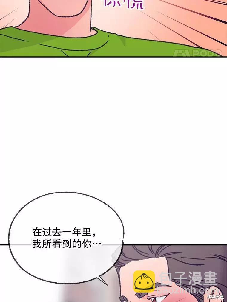 第62话3