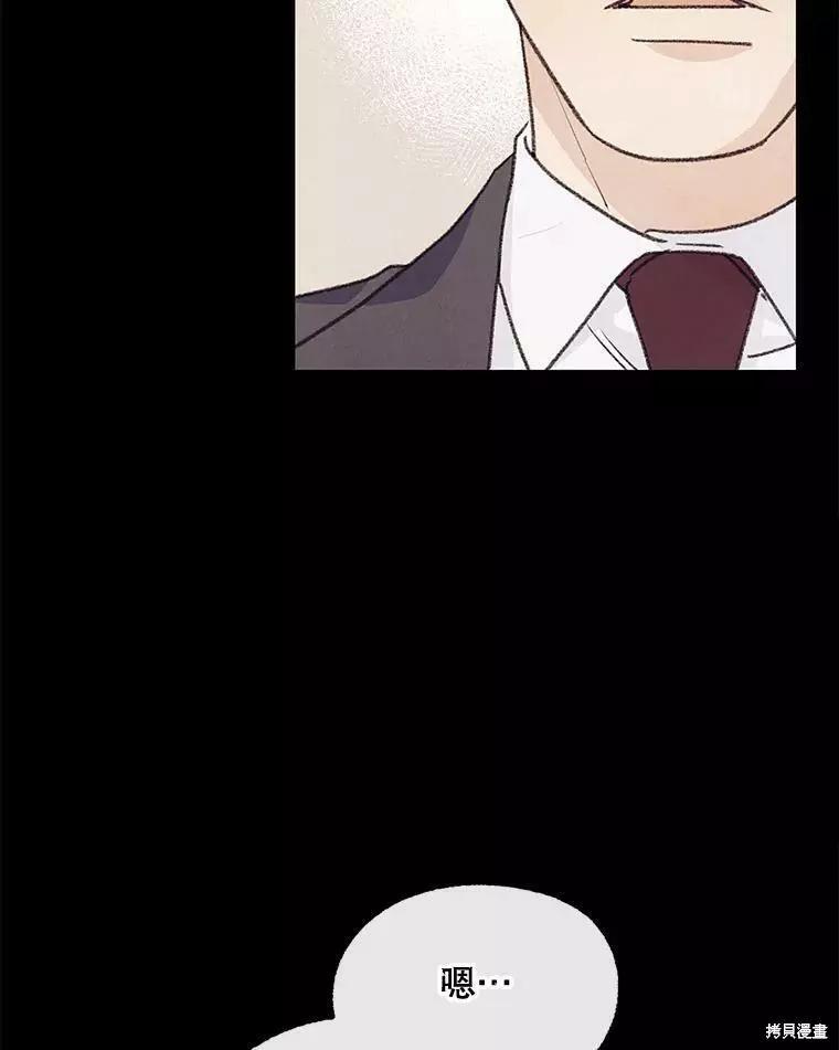 第62话33