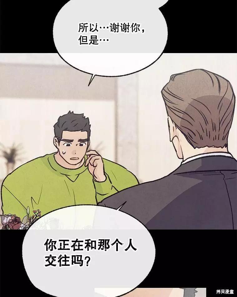 第62话34