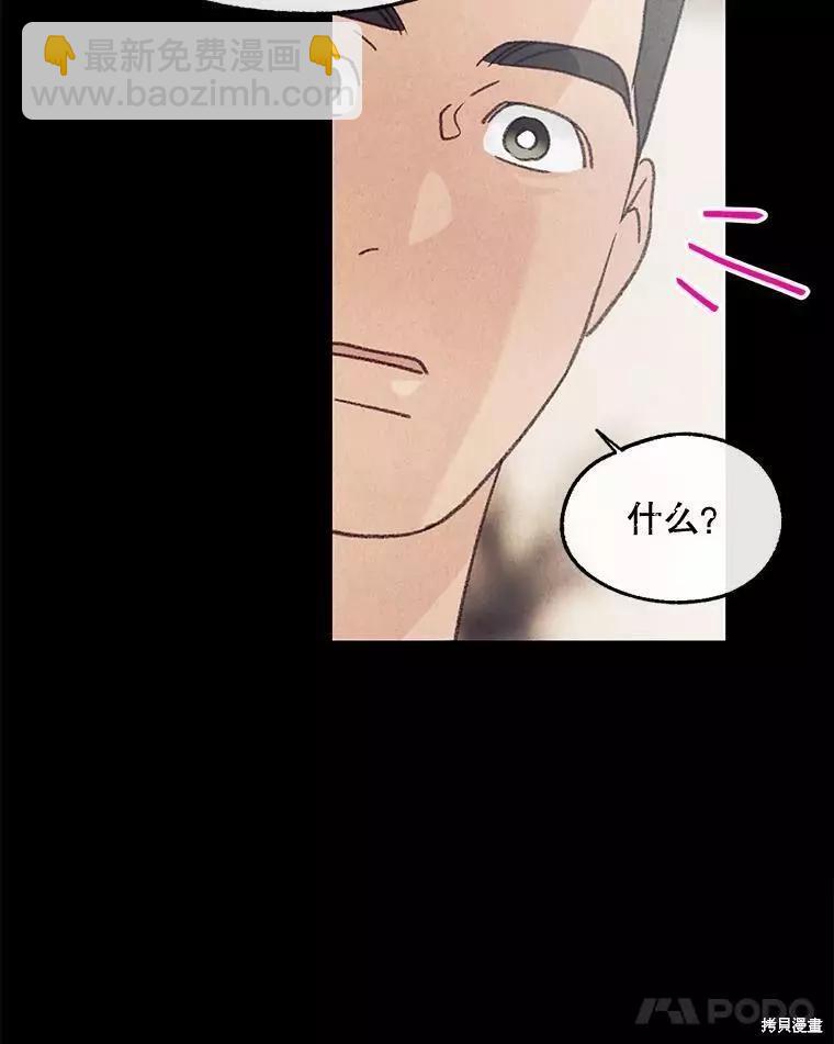 第62话35