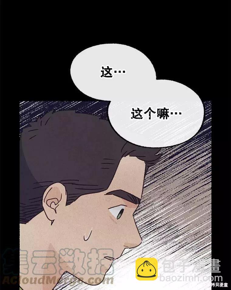 第62话36