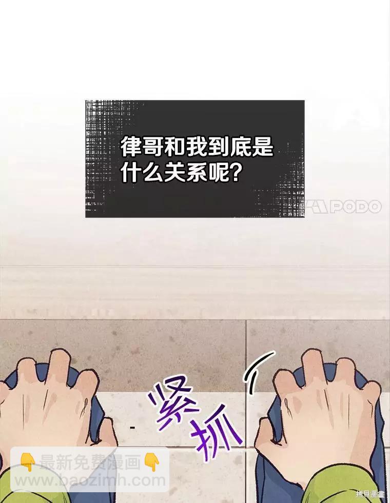 第62话38
