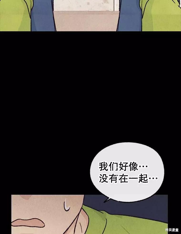 第62话39