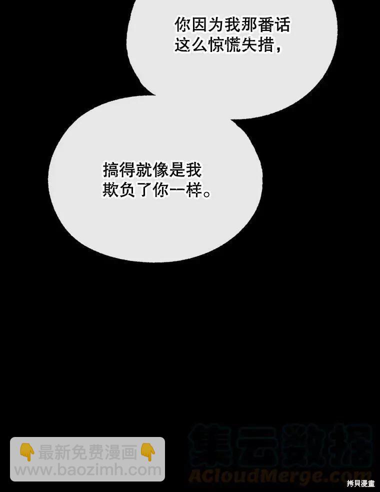 第62话44