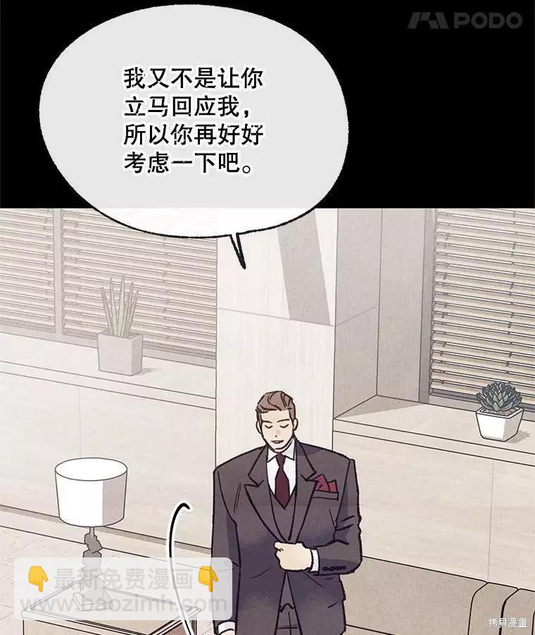 第62话45