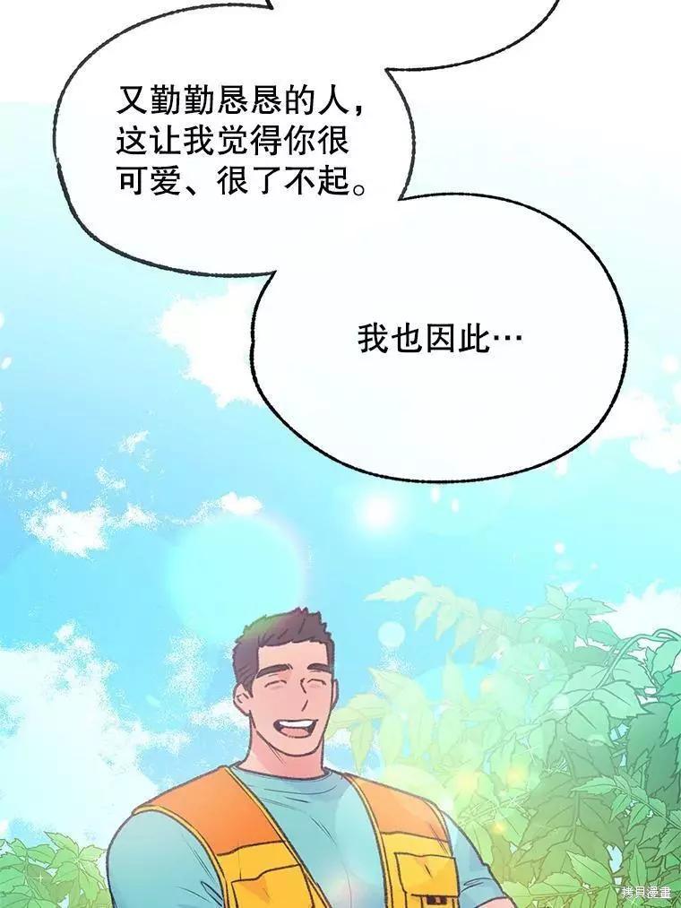 第62话5